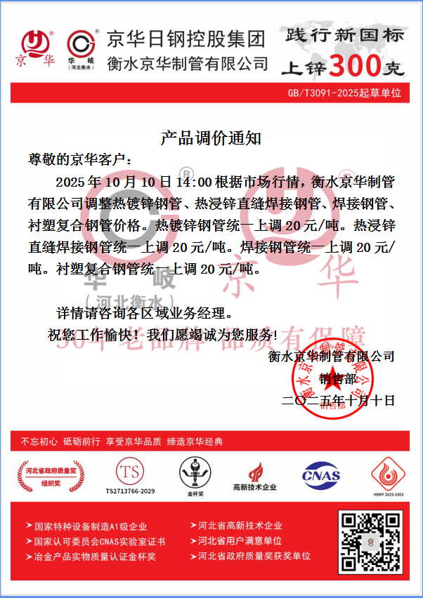 企業(yè)微信截圖_17600682196154.png